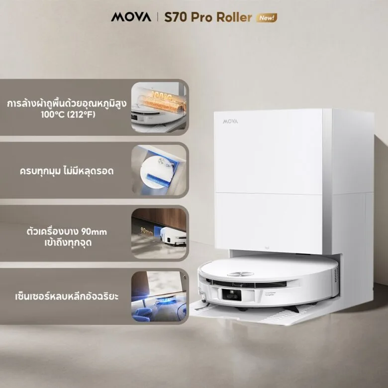 MOVA robot usisivač S70 Pro