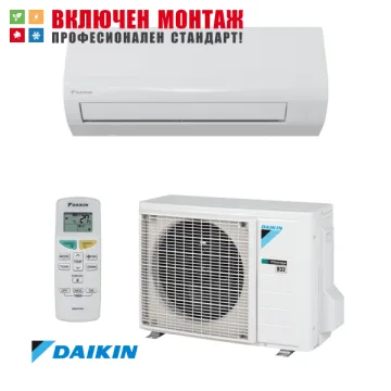 Daikin FTXF35F5V1B + RXF35EV1B